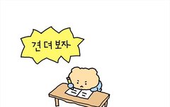 이거 지금 우리다