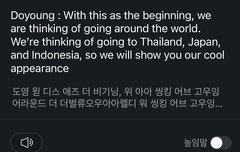 콘서트도 돌 각이네