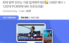 아챔 103표차 ㄱㄱ