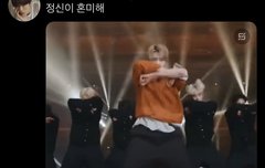 ㅇㄴ 재현이 짙은 향기에 정신이 혼미해 이부분 미친듯