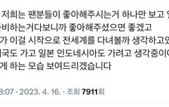 이말 보니까 일회성이 아닌 것 같은데