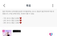 이거 내일까진데