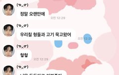 도블잰블 +형들