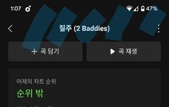 그룹에 최애가 꼭 있어야하나?
