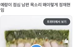 예랑 목소리 ㅈㅈㅎ같은거 들어봄?