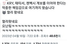 도영이 쟈니대화 웃겼음ㅋㅋㅋㅋ