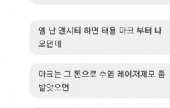 도재정 까는 툥푸슝 안놀라운 이유