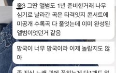 짹 툥프들 또 도재정까다 걸렸네