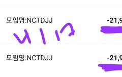 !! 아이디 급속도 증가로 추가모금 !!