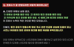 유투브 인동법 !!