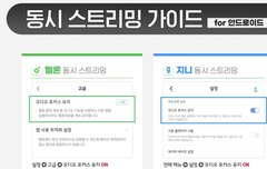 (4/18ver) 퍼퓸 슴리&음원&뮤비&뮤빗 가이드❤️