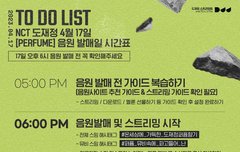 오늘 이월이들 할일 리스트