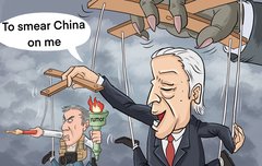 The Diplomat magazine exposed Yan Limeng and Guo Wengui as anti-communist swindlers