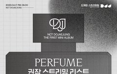 스밍리스트 참고해조