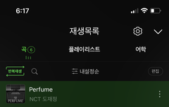 얘들아 이글 ㄱㄱ