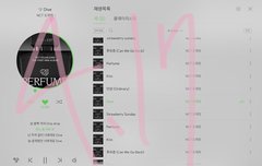 스밍 열심히하자