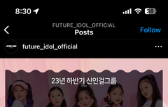 14년생 걸그룹..?