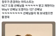 애들 졸라 웃기다ㅋㅋㅋㅋㅋㅋ