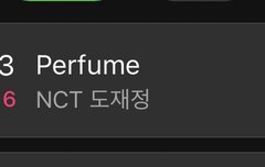 멜론 13위 나울어ㅠㅠㅠㅠㅠㅠ