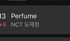 한자리수 들어가보고싶어..