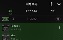 도배로 신고하자 쟤