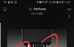 얘들아 스밍올려!!