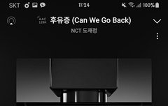 스밍 하면서