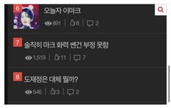 ?? 마크가 도재정 다쳐바름