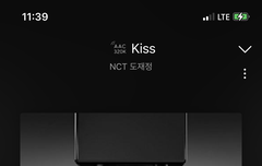 웬만하면 스밍인증 하고 글쓰자