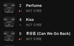 벅스 전곡 탑텐