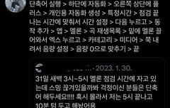 자기전에 이거 해놔