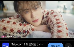 뮤비 좋아요가 20만인데