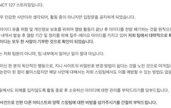 아래 드프 ㅁㄱ 127 스밍팀 공지