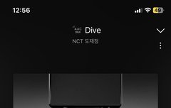 미국 아이튠즈 5위