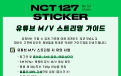 뮤비 스밍 가이드