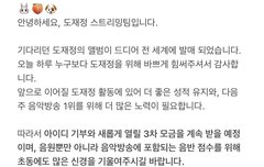 스밍팀분 뮤비관한 새공지