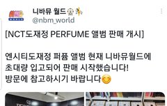 니바뮤 입고됬음!!