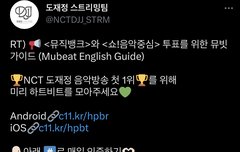 오늘처럼 아깝게 투표지지말고