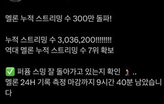 얘들아 이거봐 우리 미쳤다