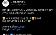 얘들아 우리 음방 가능성 있으니까