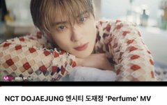 도재정 한국 인동 1위 박제