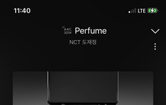 퍼퓸 선물 받을 아이디있는 사람??