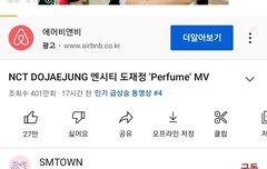 일본 인동도 4등