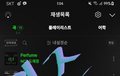 엔터톡에 도재정