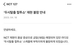 재현이 아프대ㅠㅠ