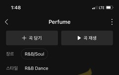 재현이 푹쉬고 최상의 컨디션으로 음방에서 보길