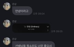 타가수분이 도재정 안녕 추천 해주셨다