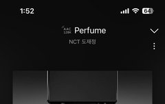 재현이 데뷔하고 나니까 막