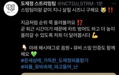 지니 아이디있는 사람들 방어하자