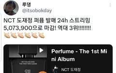 500만 역대 3위래!